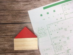 離婚ペアローンの住宅ローン